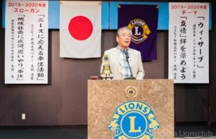 奄美大島ライオンズクラブ 7月第2例会写真