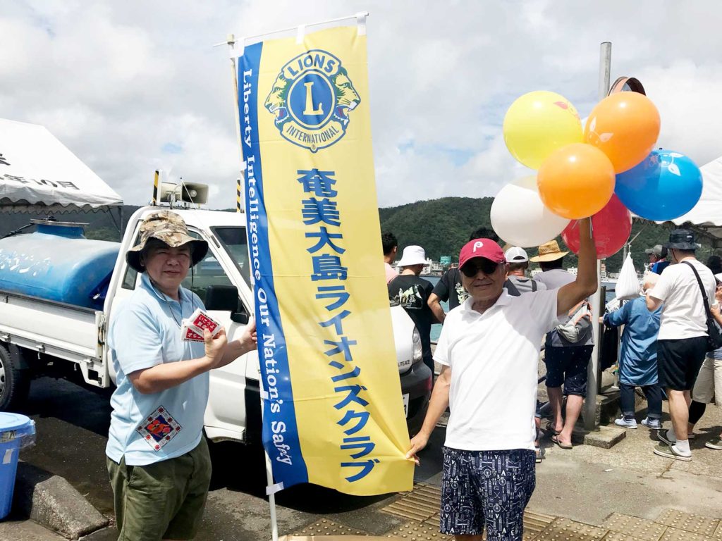 奄美大島ライオンズクラブ 献血推進活動 写真